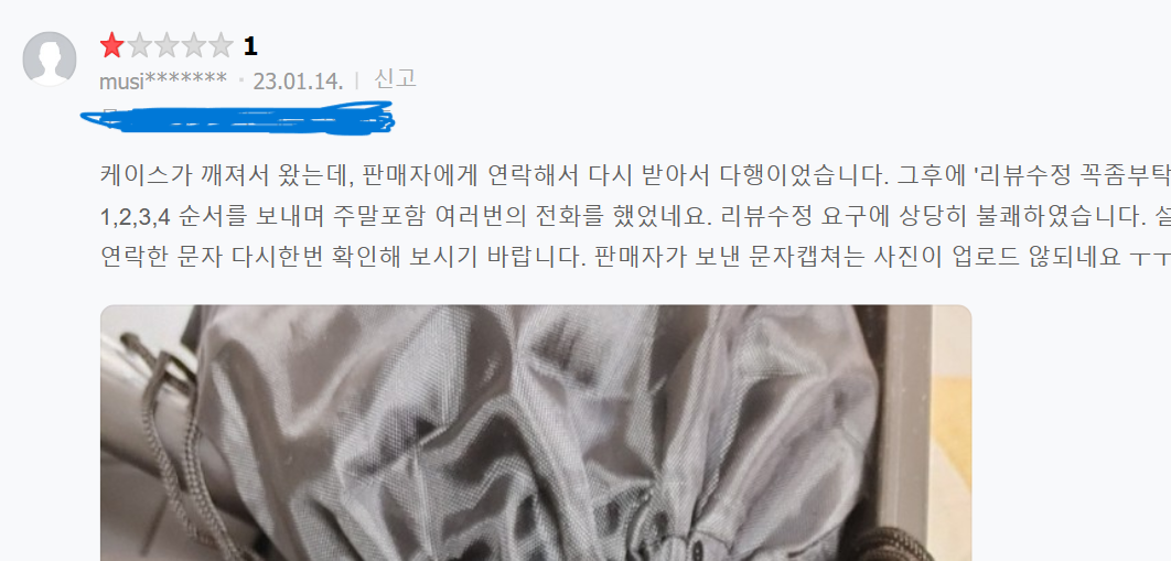 스마트스토어 사례7.png